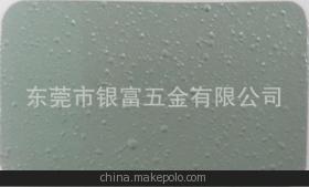 東莞銀富五金 專業(yè)打造高品質(zhì)機(jī)械錘紋漆與快干錘紋漆